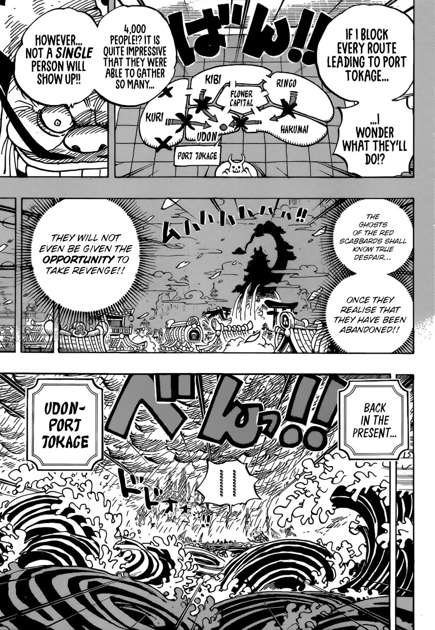 One Piece, Chapter 959 - Samurai image 14