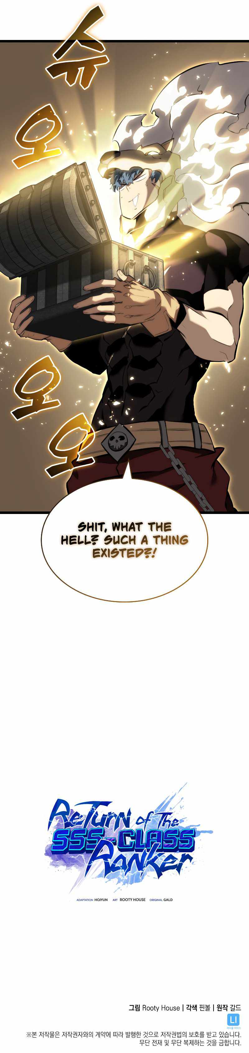 Return Of The Sss-Class Ranker, Chapter 60 image 12