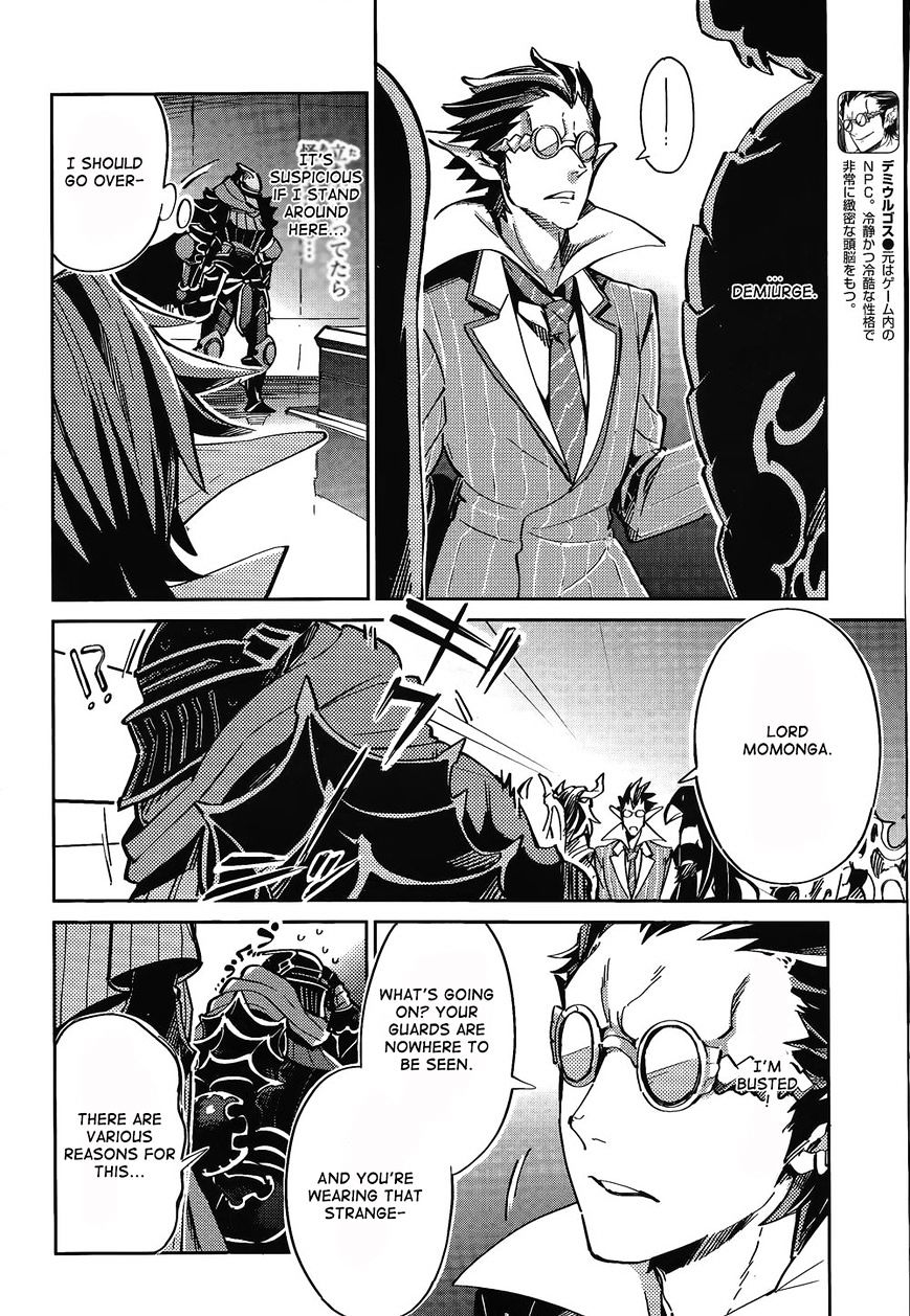 Overlord, Chapter 2 image 18