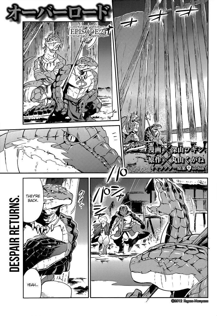 Overlord, Chapter 24 image 01