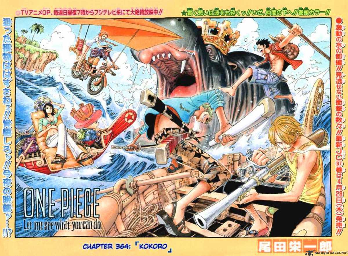 One Piece, Chapter 364 - Kokoro image 01