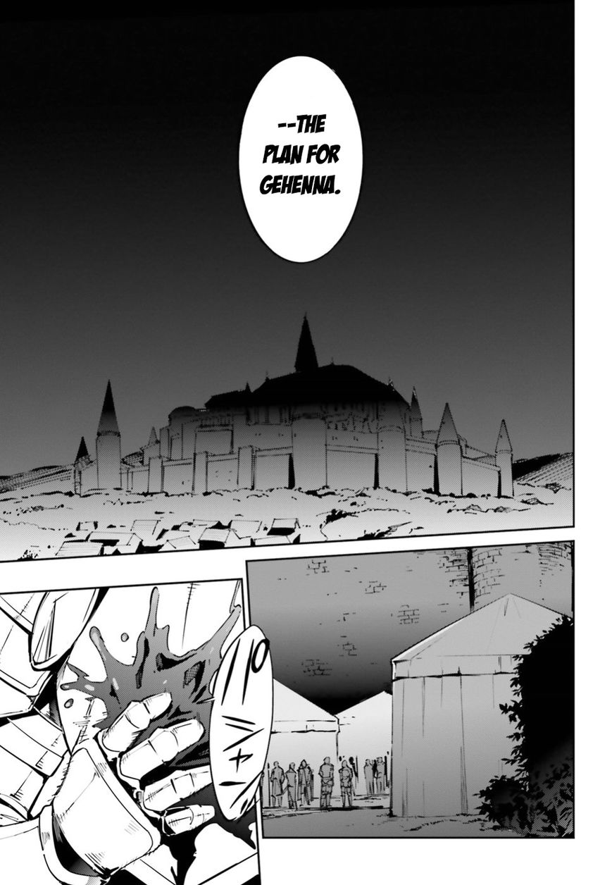 Overlord, Chapter 42 image 11