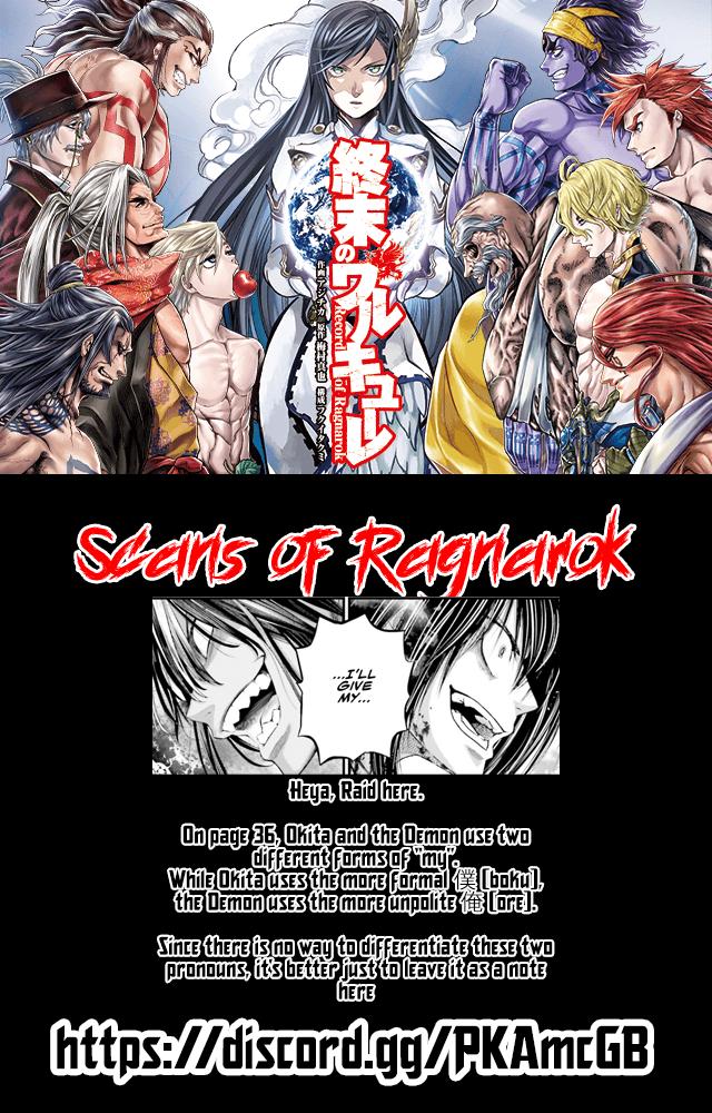 Record Of Ragnarok, Chapter 92 image 44