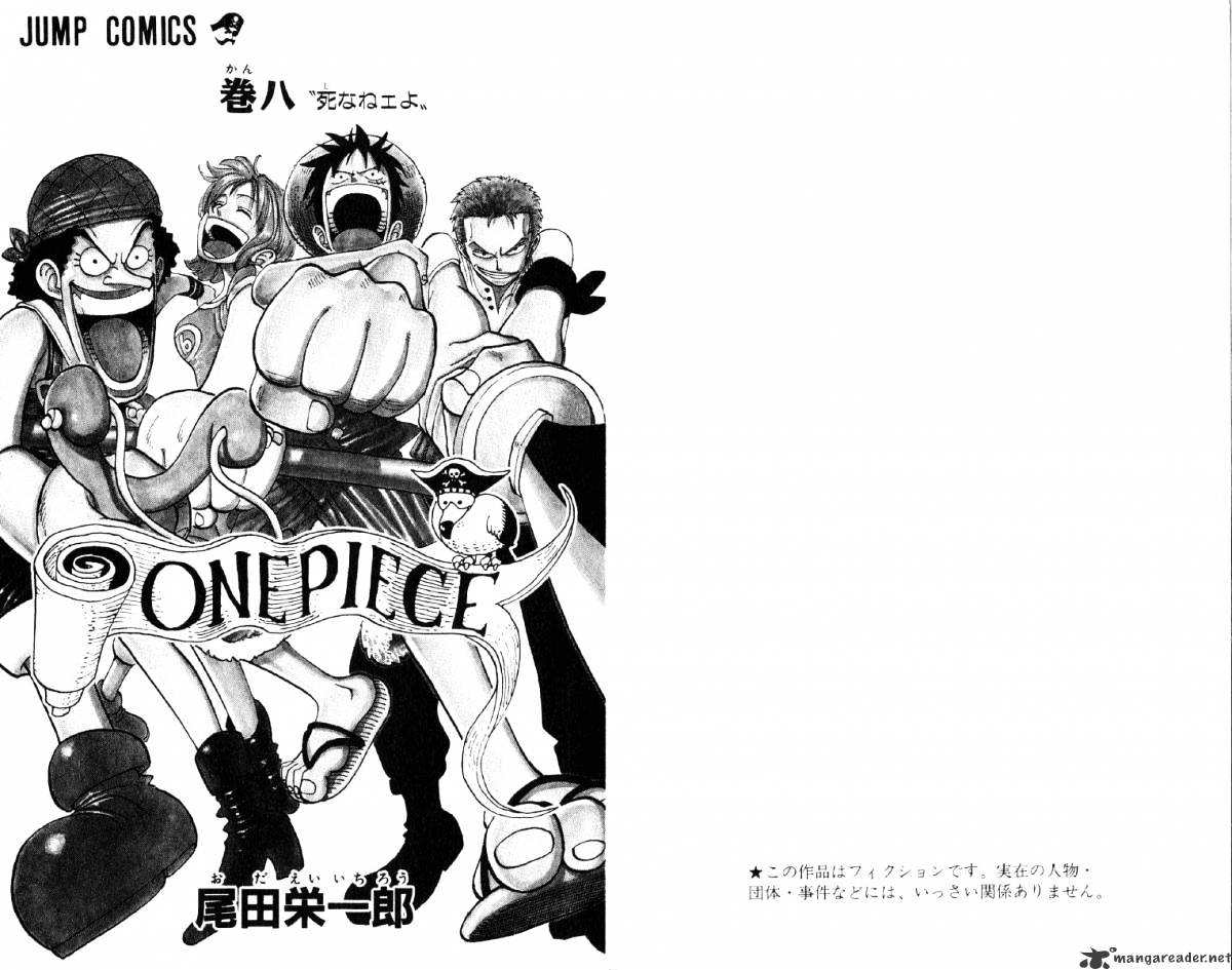 One Piece, Chapter 63 - Never Die image 04