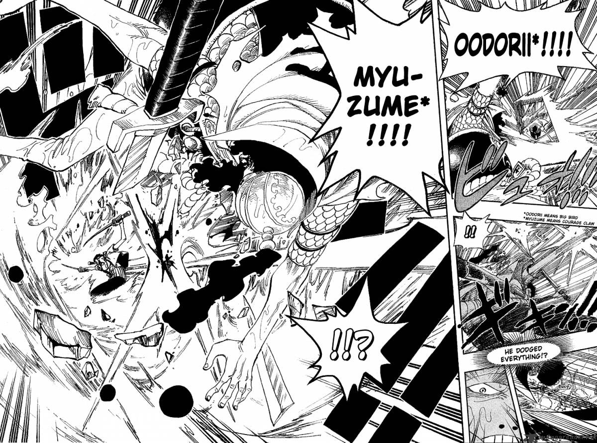 One Piece, Chapter 371 - King Captain T-Bone image 15