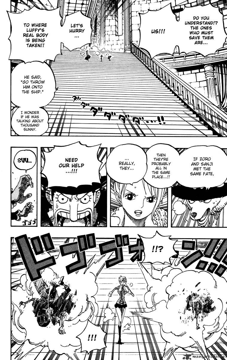 One Piece, Chapter 457 - Meeeeaaaat! image 14