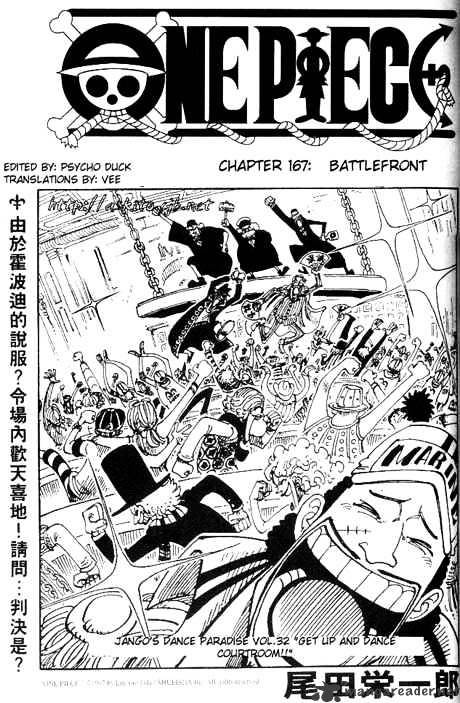 One Piece, Chapter 167 - Battlefront image 01