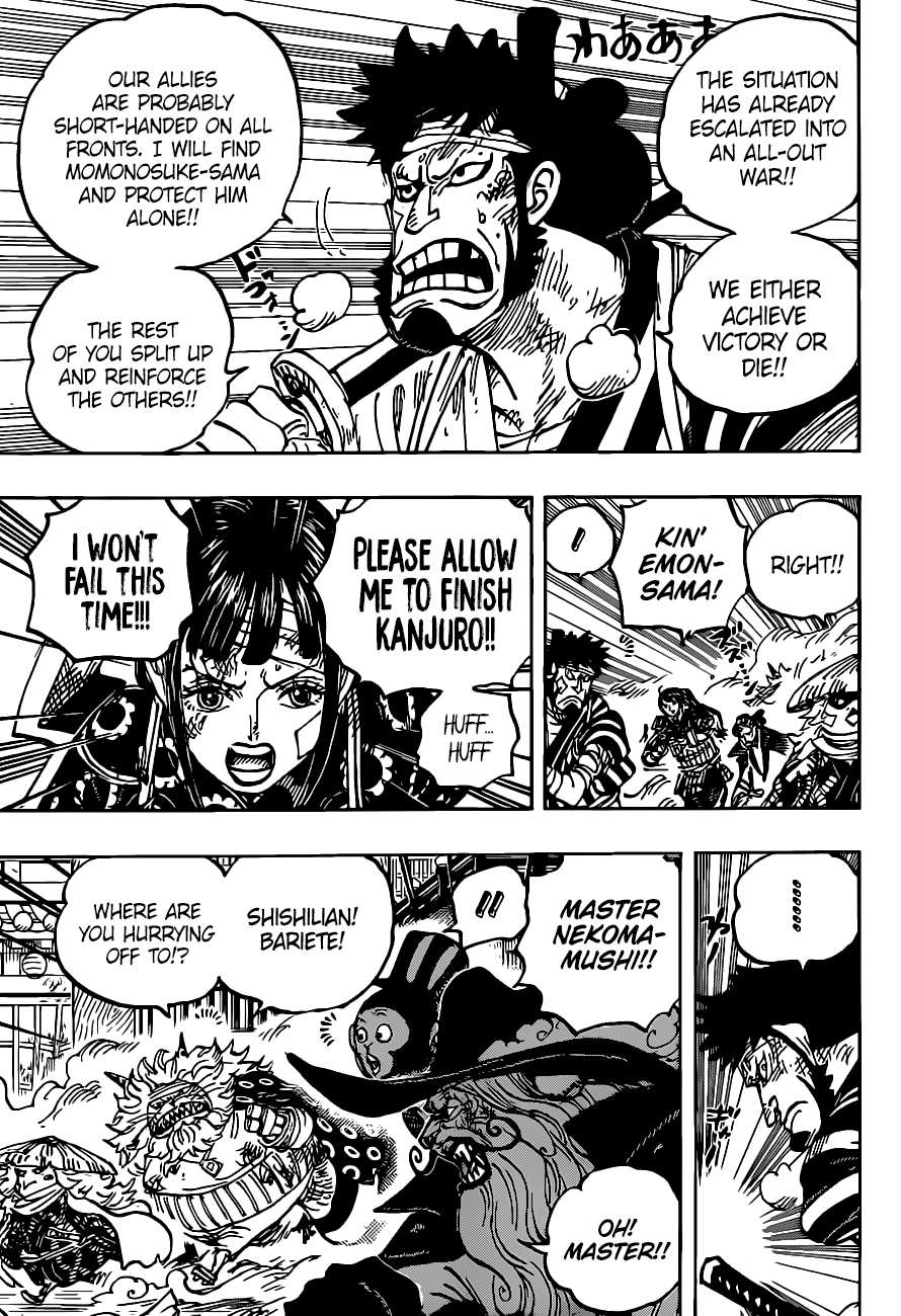 One Piece, Chapter 1012 image 04