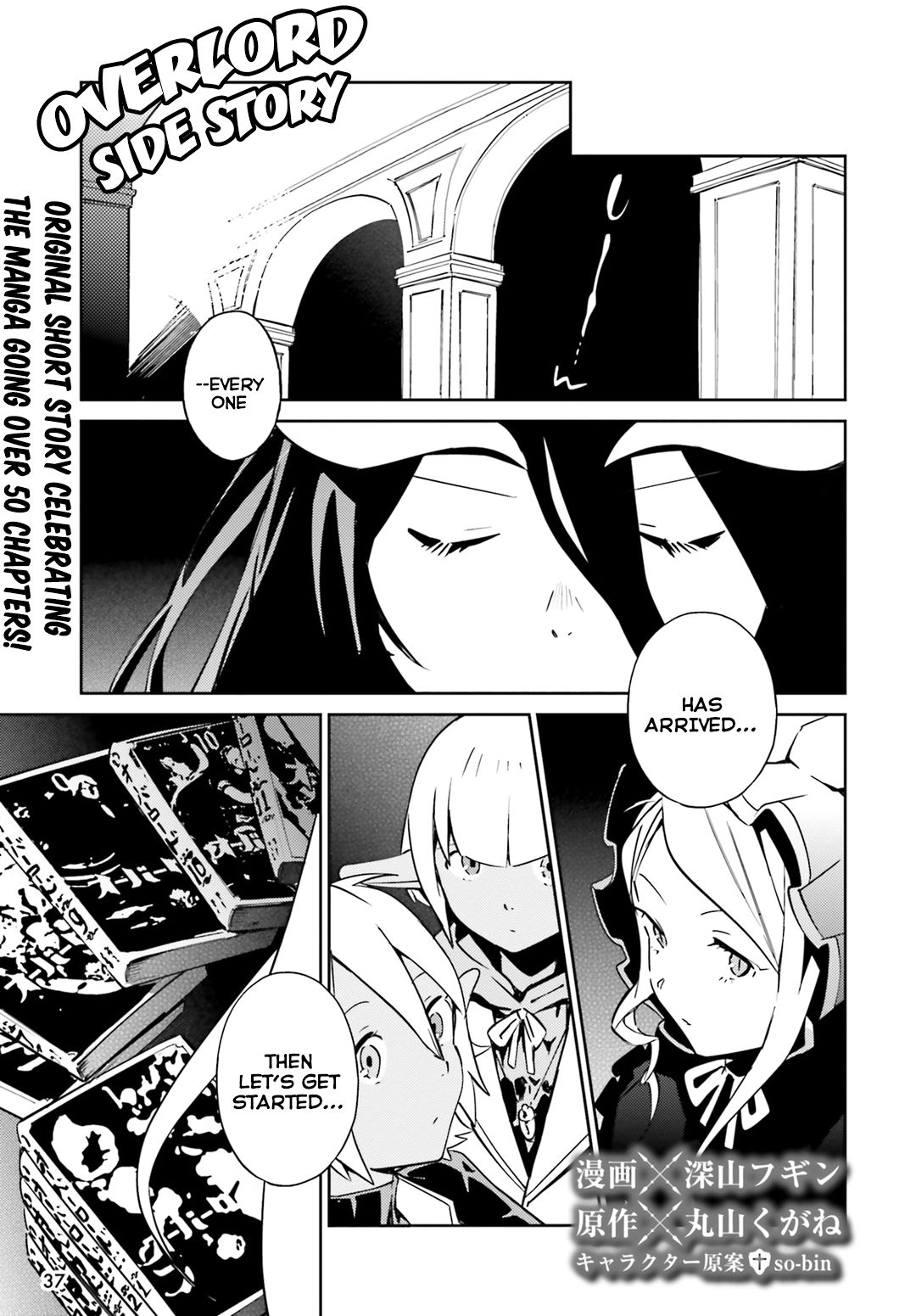 Overlord, Chapter 50.5 image 1