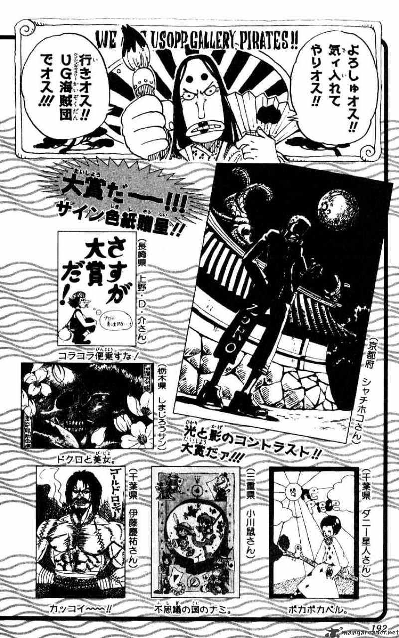 One Piece, Chapter 246 - Priest Satori Of The Forest Of Illusions image 20