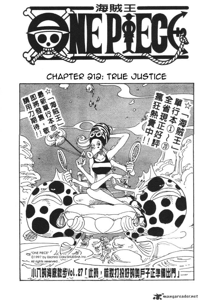 One Piece, Chapter 212 - True Justice image 01