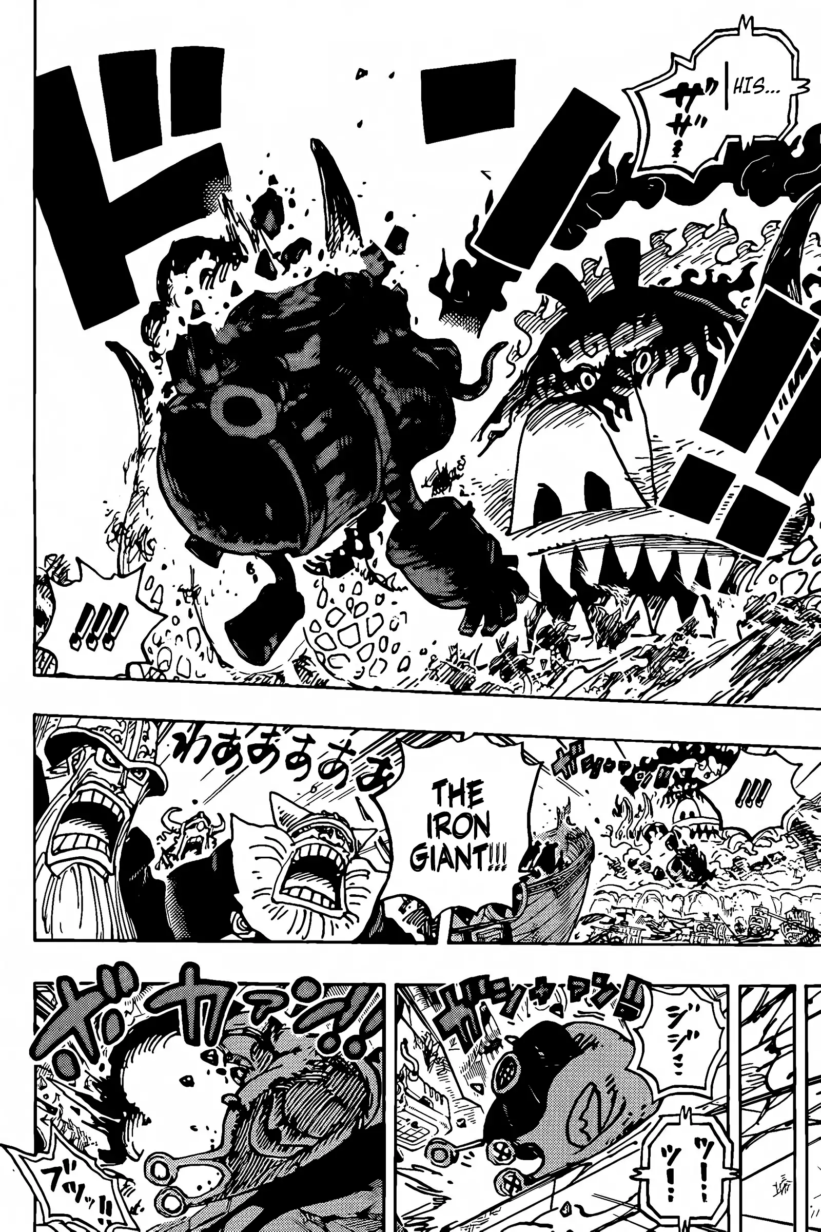 One Piece, Chapter 1122 image 06