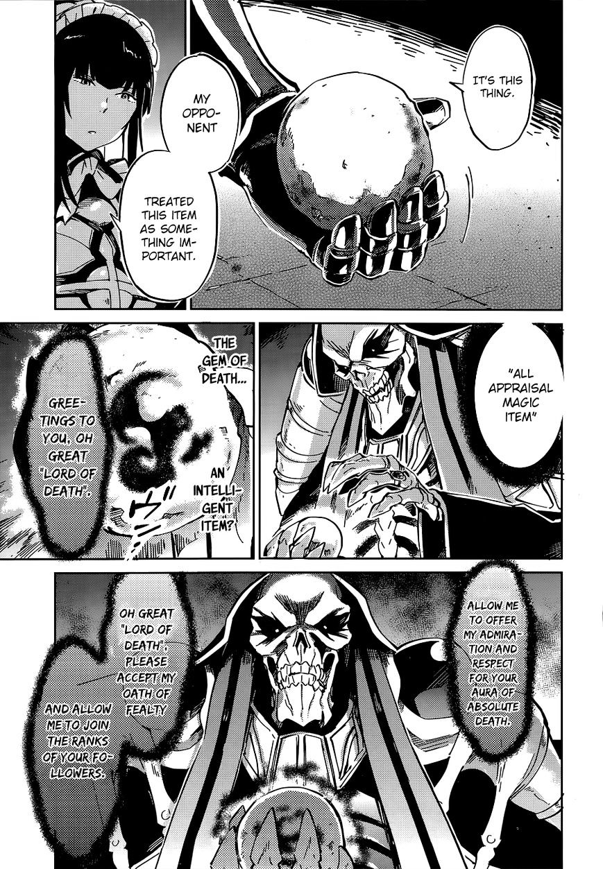 Overlord, Chapter 9 image 36