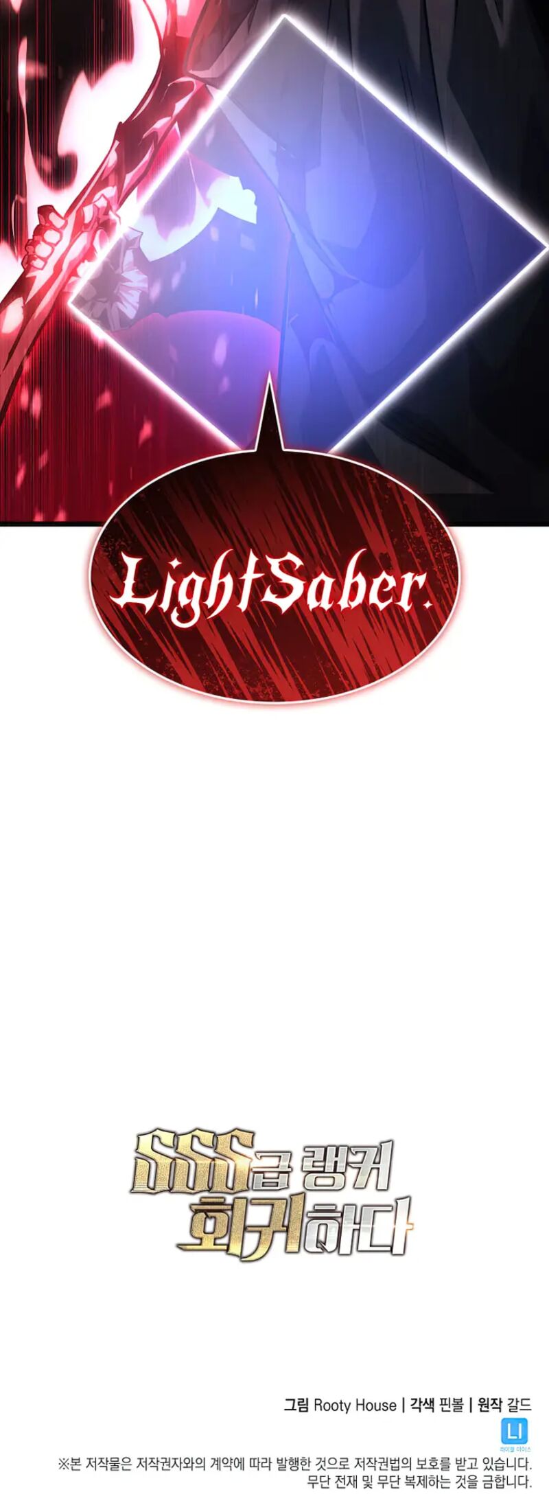 Return Of The Sss-Class Ranker, Chapter 94 image 40