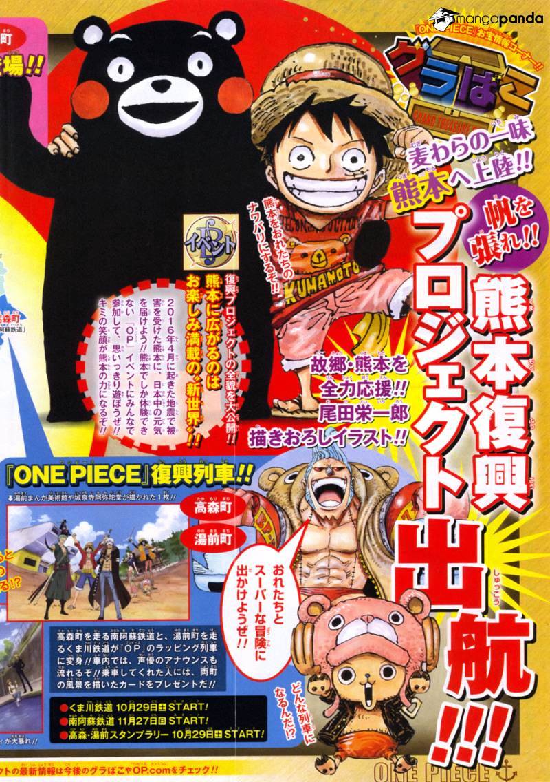 One Piece, Chapter 843 - Vinsmoke Sanji image 03
