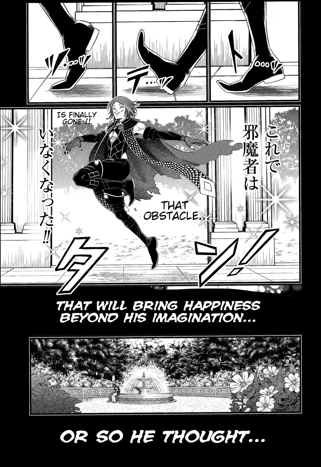 Record of Ragnarok Chapter 103 Jester’s Love image 46