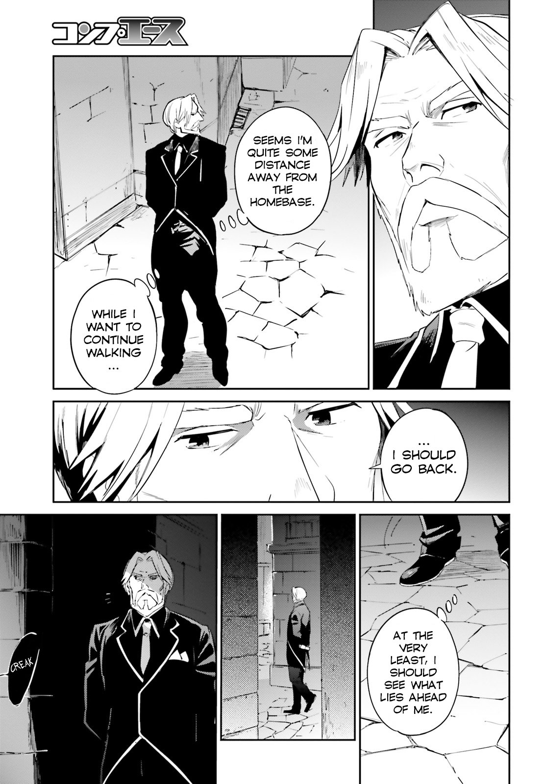 Overlord, Chapter 31 image 31