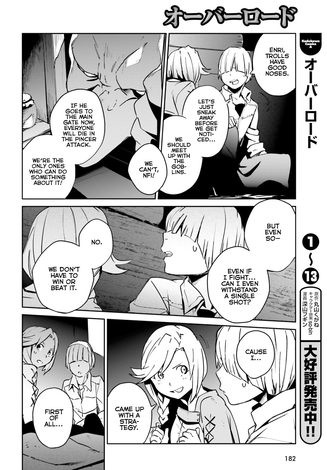 Overlord, Chapter 59 image 28