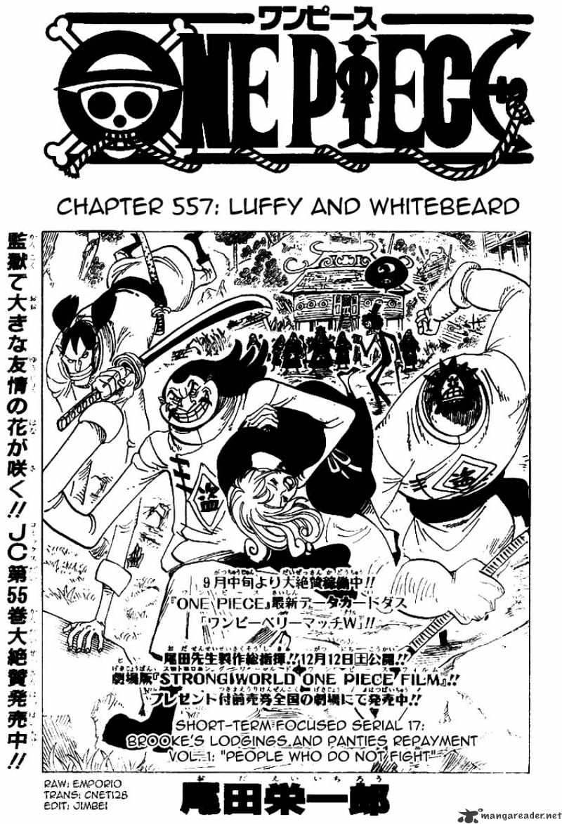 One Piece, Chapter 557 - Luffy and Whitebeard image 01