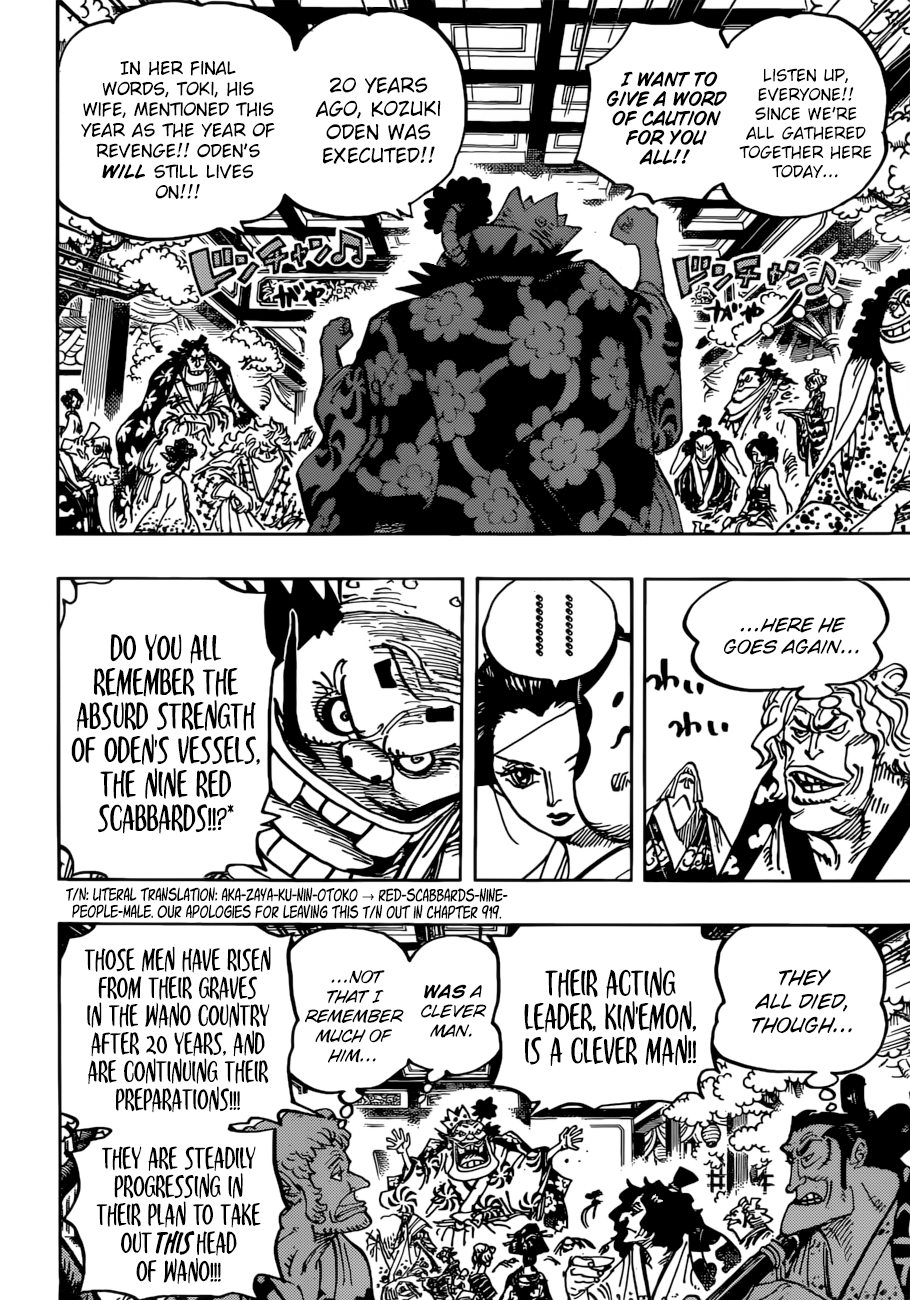 One Piece, Chapter 932 - The Shogun and The Courtesan image 11