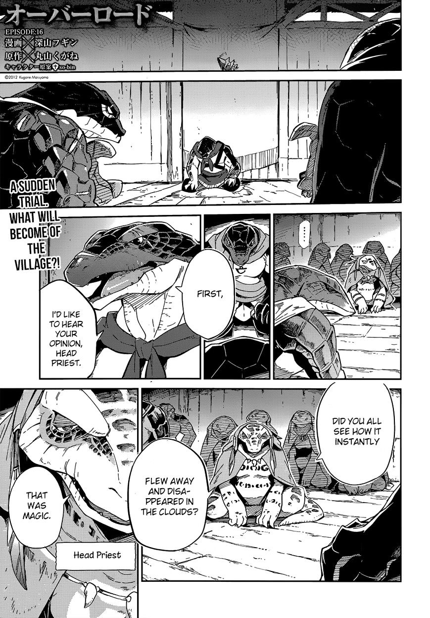 Overlord, Chapter 16 image 01