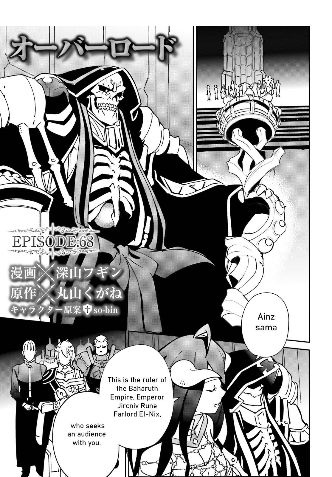 Overlord, Chapter 68 image 01