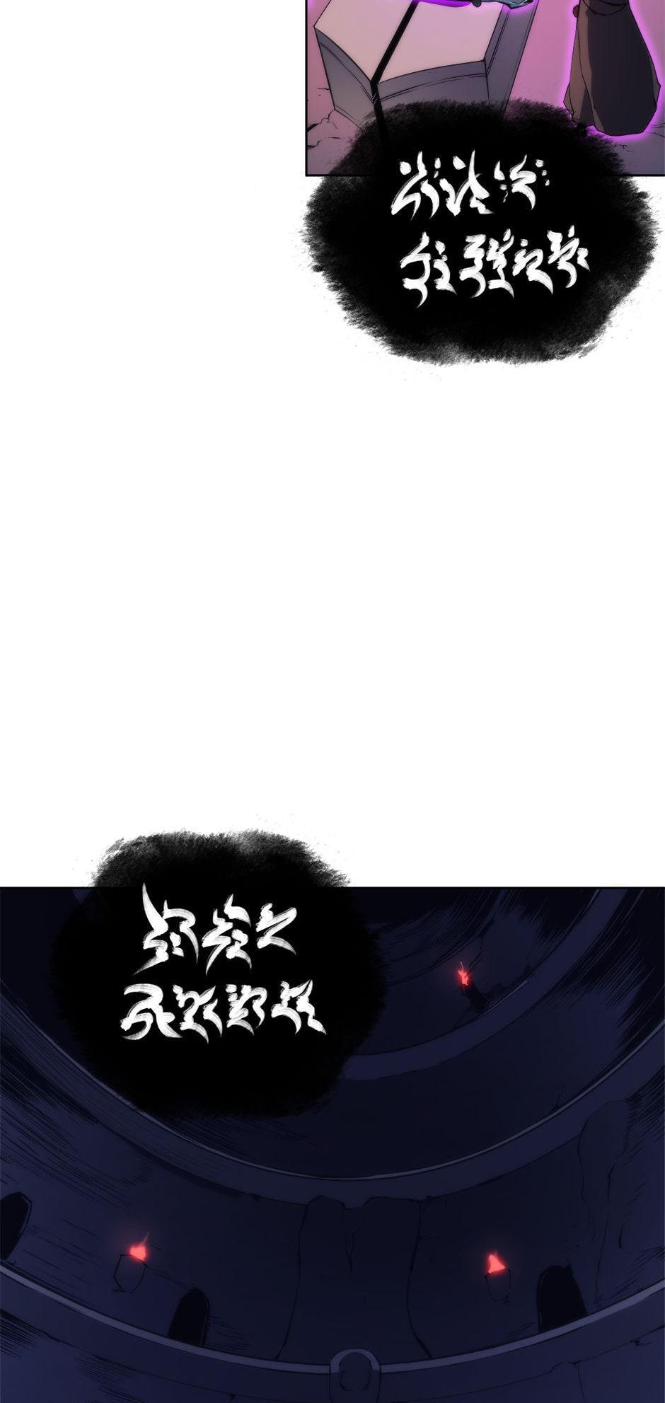 Overgeared, Chapter 4 image 14