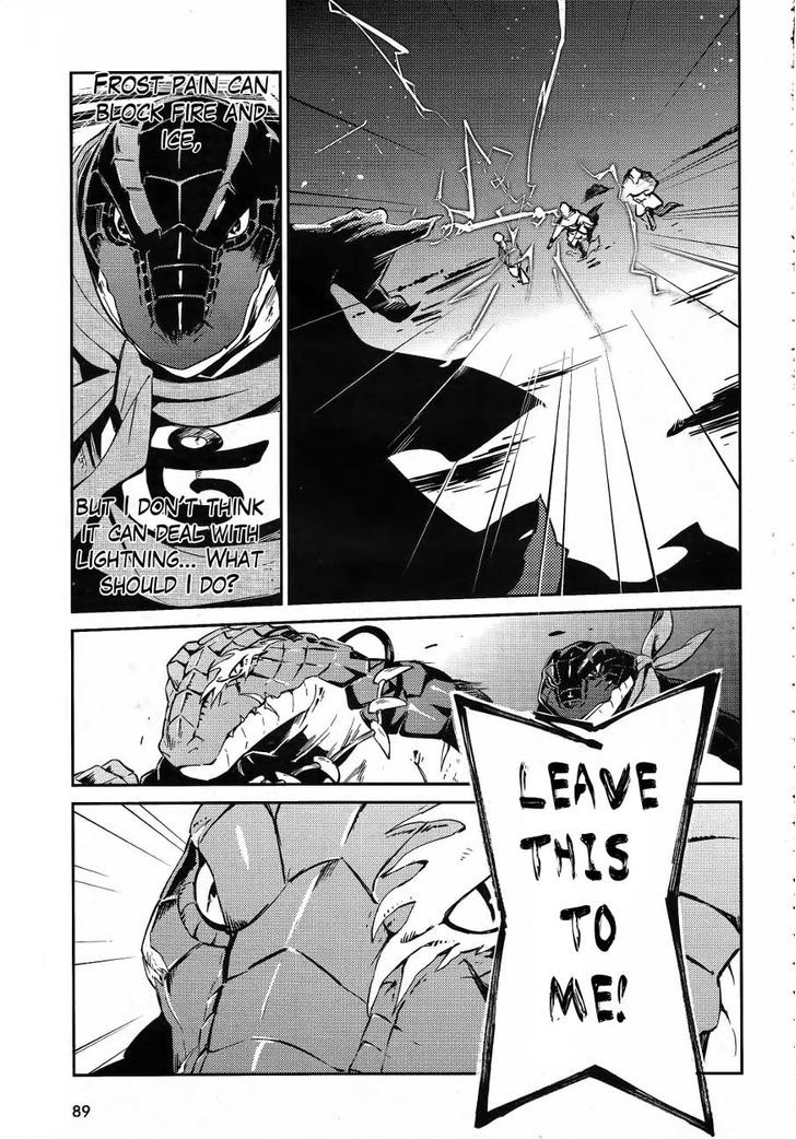 Overlord, Chapter 20 image 22