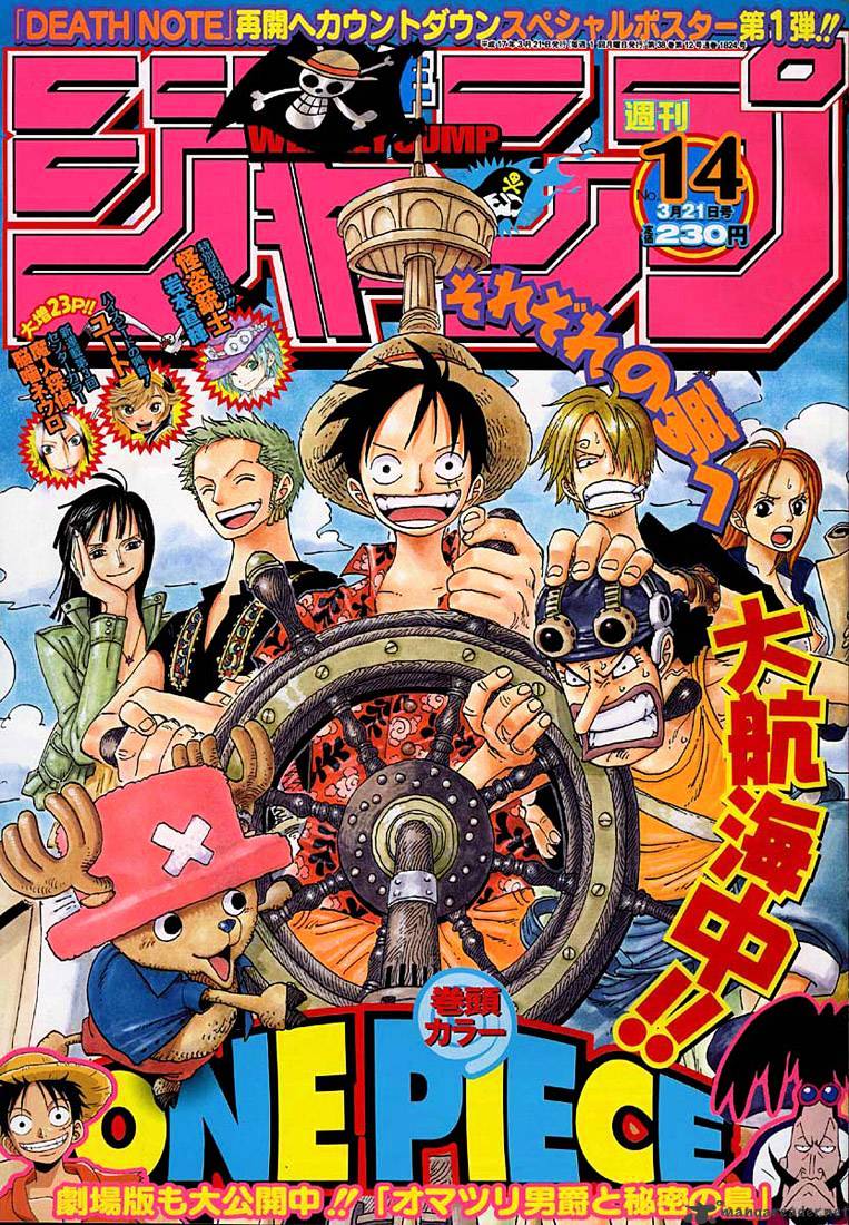 One Piece, Chapter 357 - Cutty Flam image 01