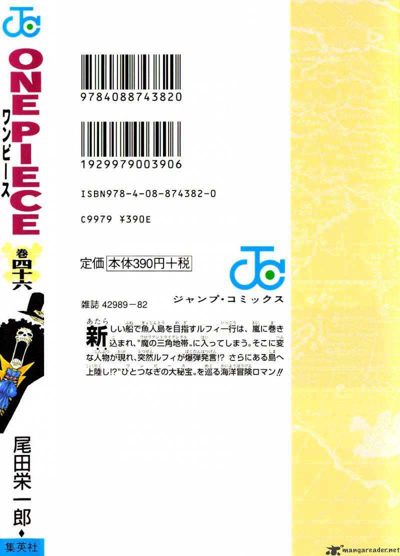 One Piece, Chapter 441 - Duel On Banaro Island image 02