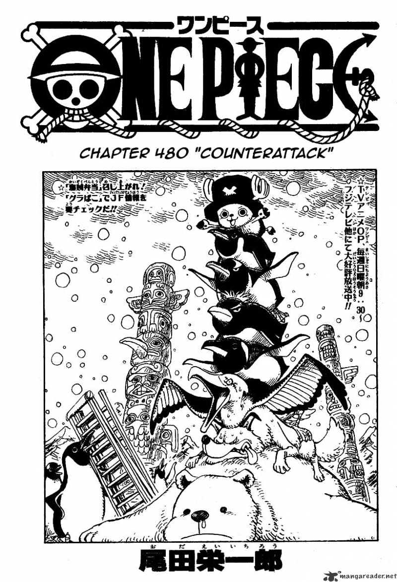 One Piece, Chapter 480 - Engaged image 01