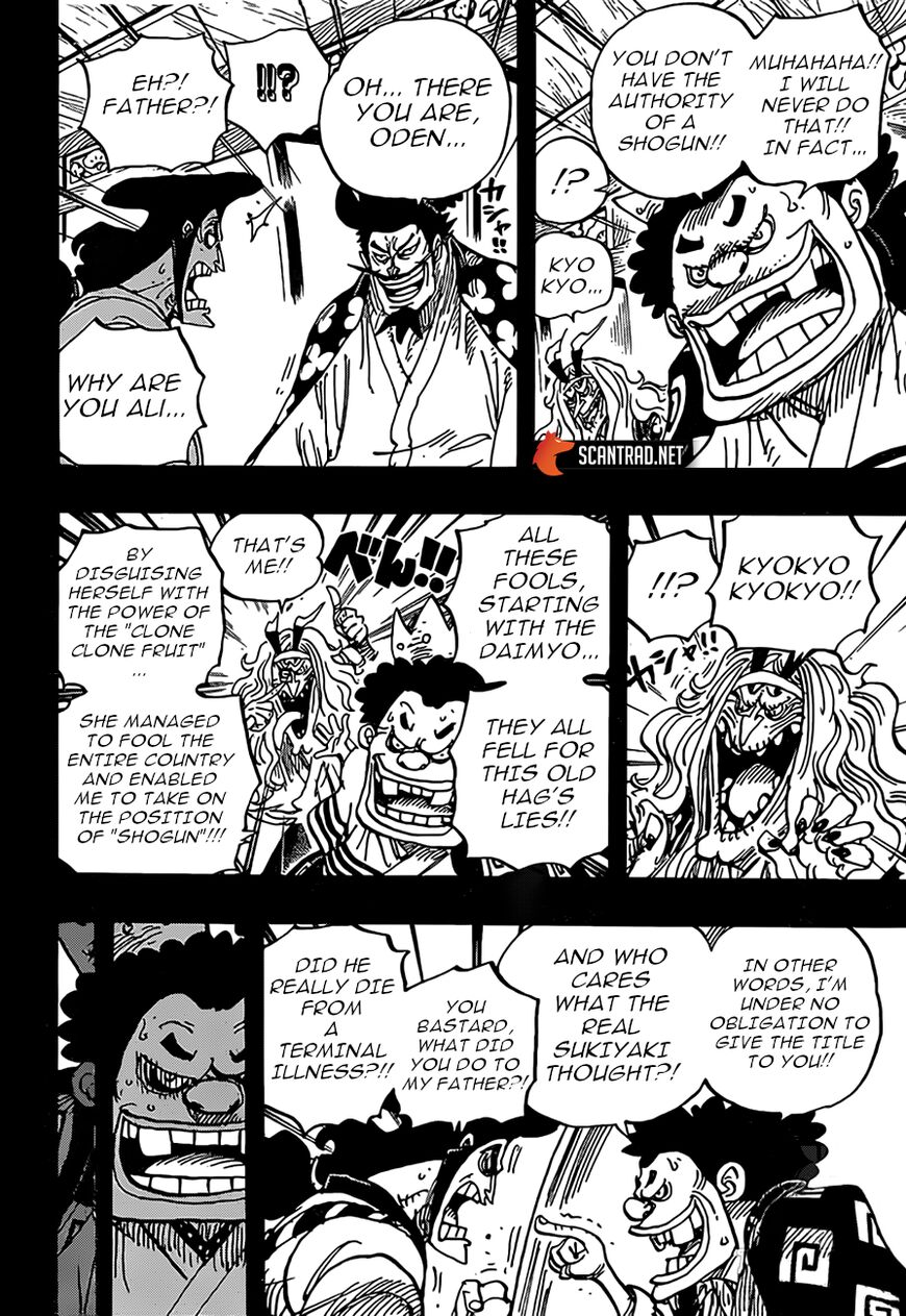 One Piece, Chapter 969 - Vol.69 Ch.969 image 05