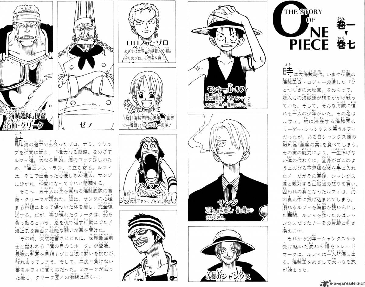 One Piece, Chapter 54 - Pearl image 05