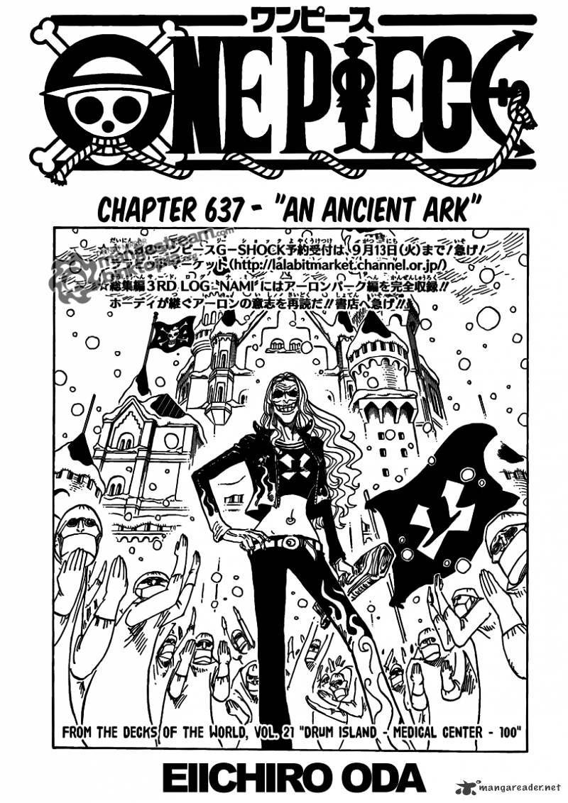 One Piece, Chapter 637 - An Ancient Ark image 01