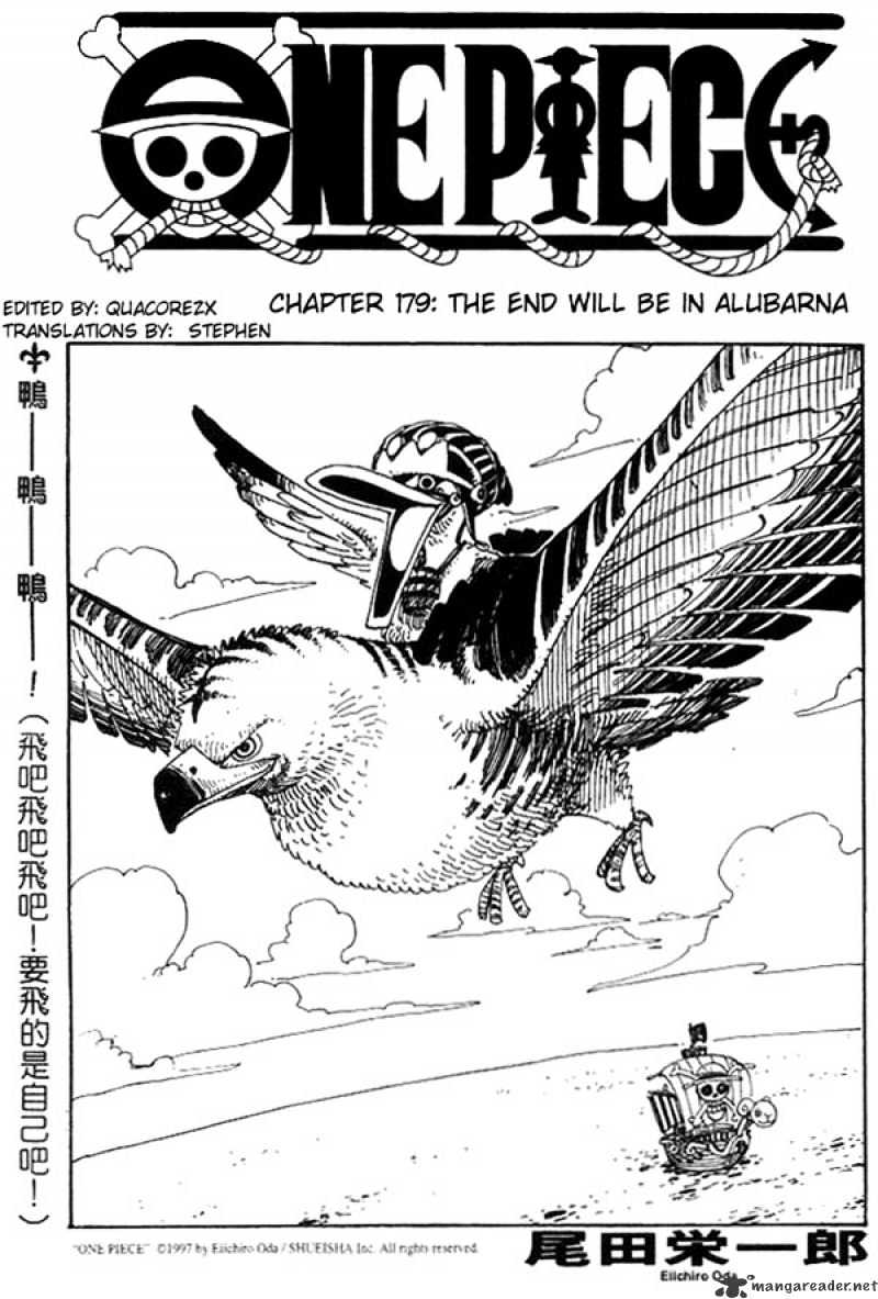 One Piece, Chapter 179 - The End Will Be In Alubarna image 01