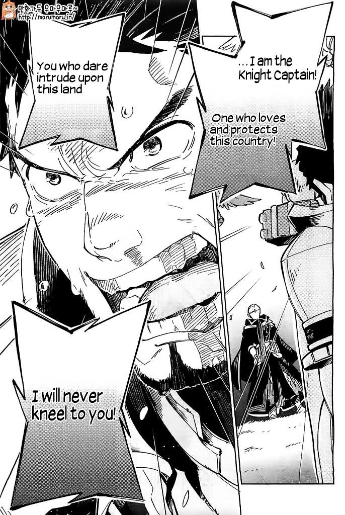 Overlord, Chapter 3 image 27