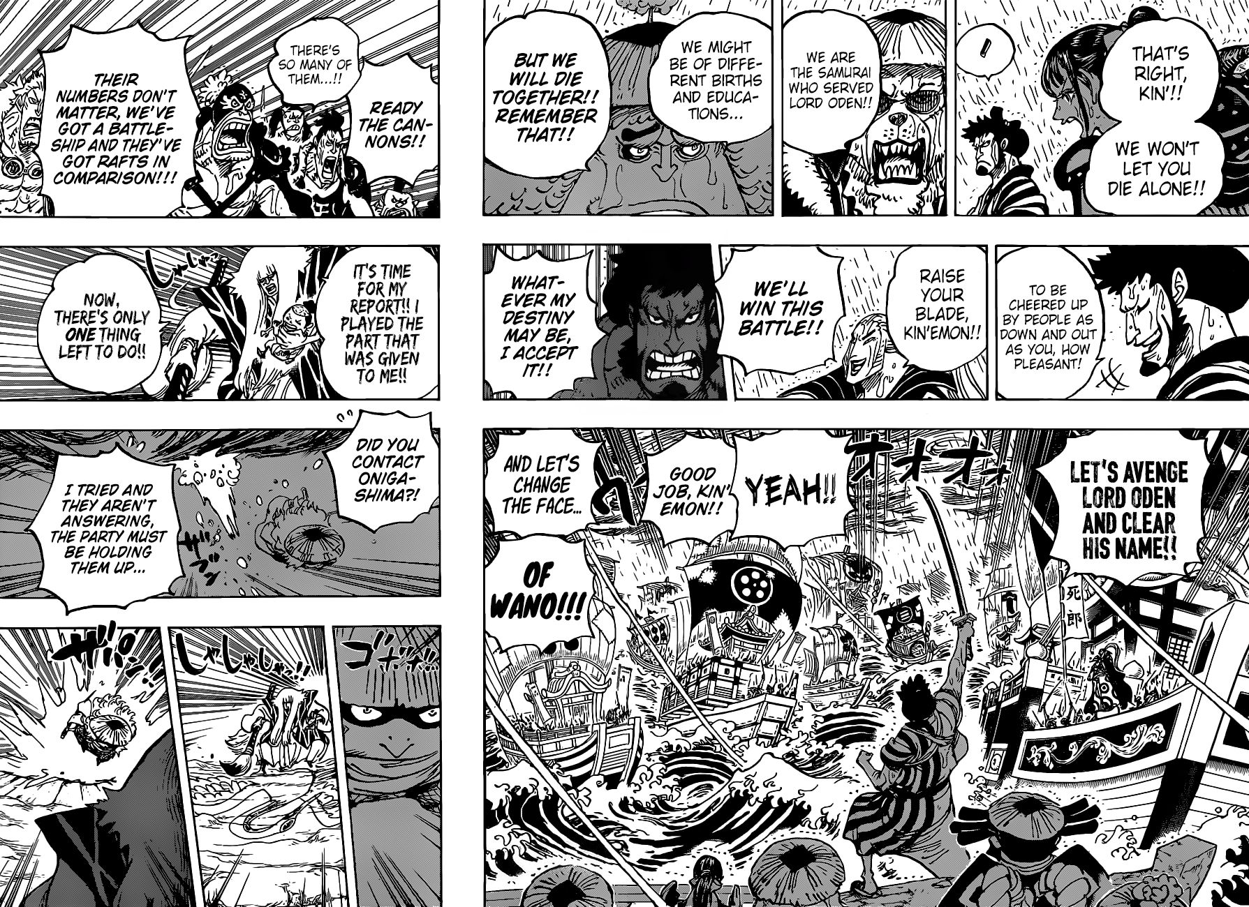 One Piece, Chapter 976 - Allow me to introduce myself image 04