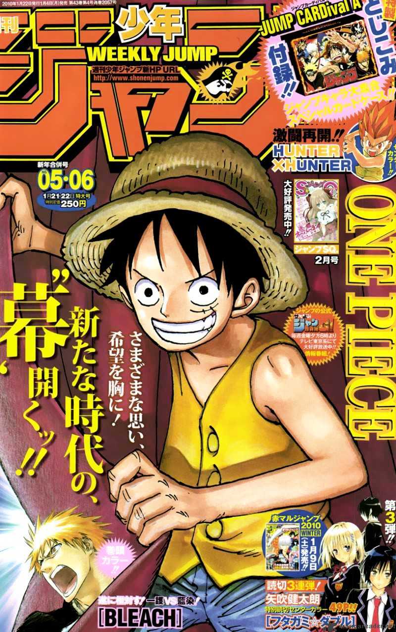 One Piece, Chapter 569 - Monster image 01