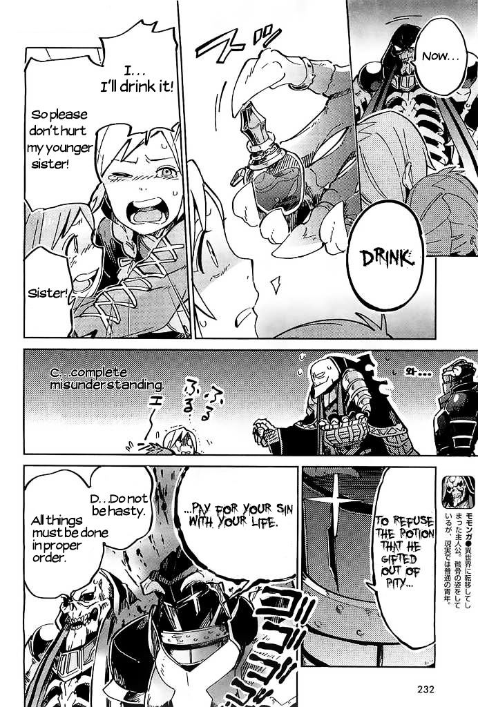 Overlord, Chapter 3 image 04