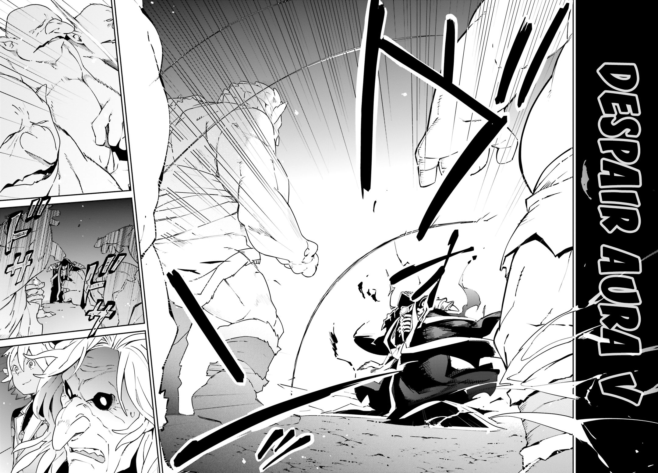 Overlord, Chapter 57.1 image 08