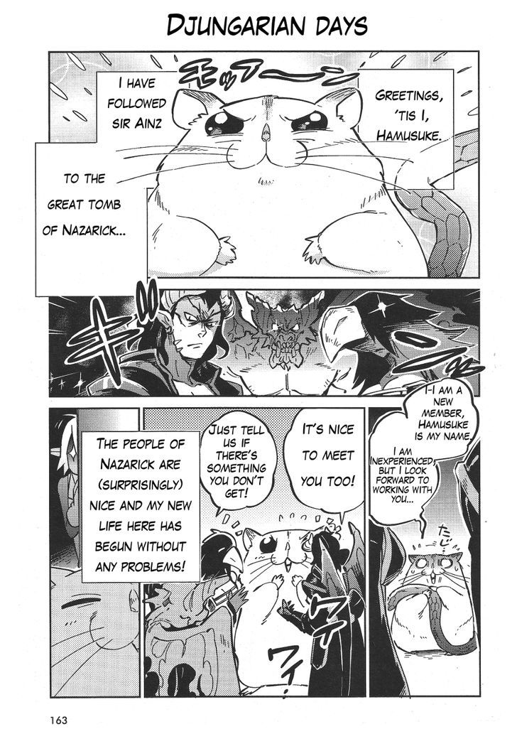 Overlord, Chapter 18.5 image 22