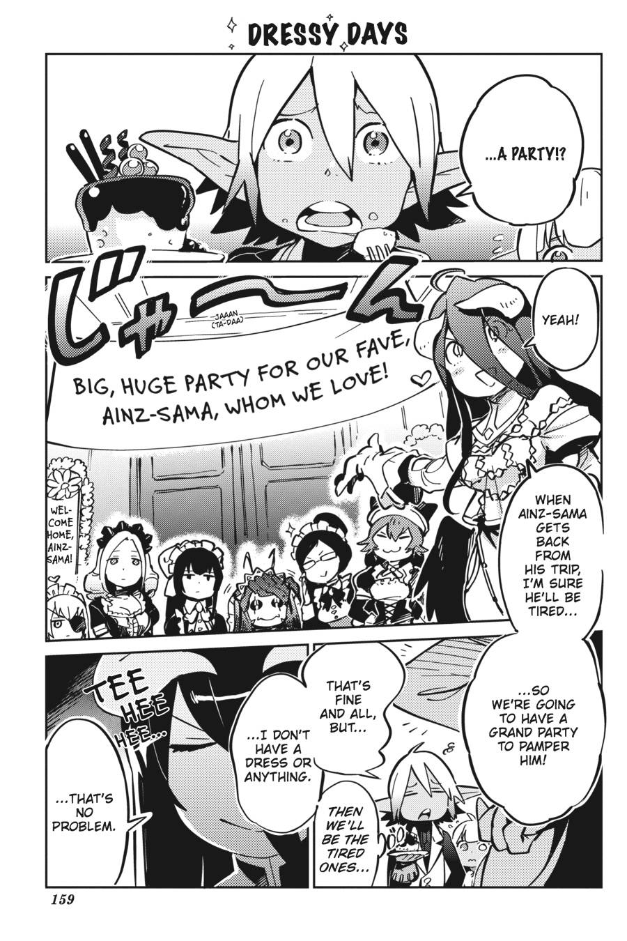Overlord, Chapter 20.5 image 09
