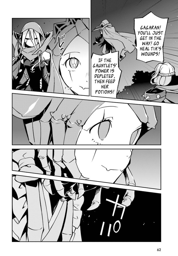 Overlord, Chapter 45 image 29