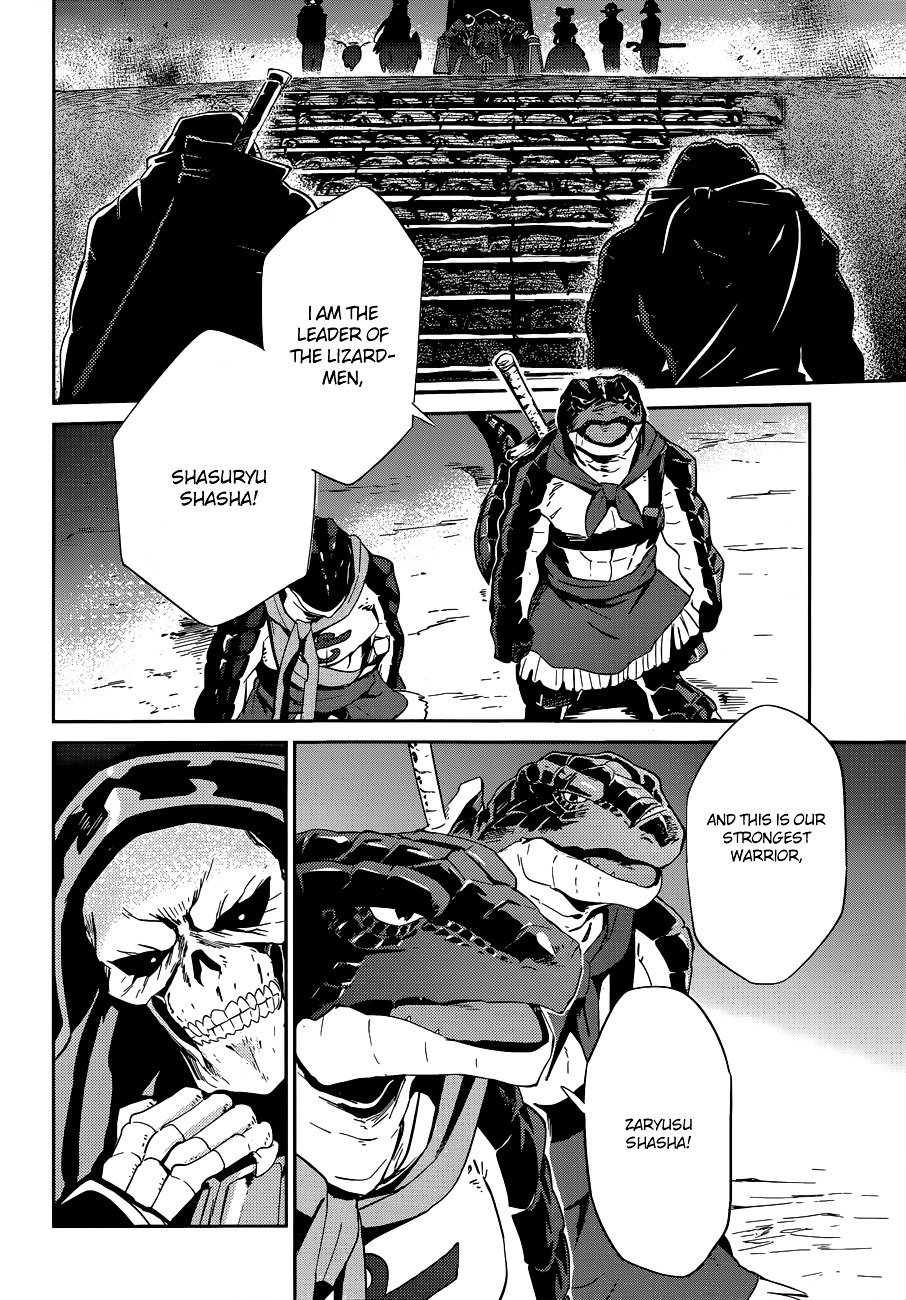 Overlord, Chapter 24 image 27