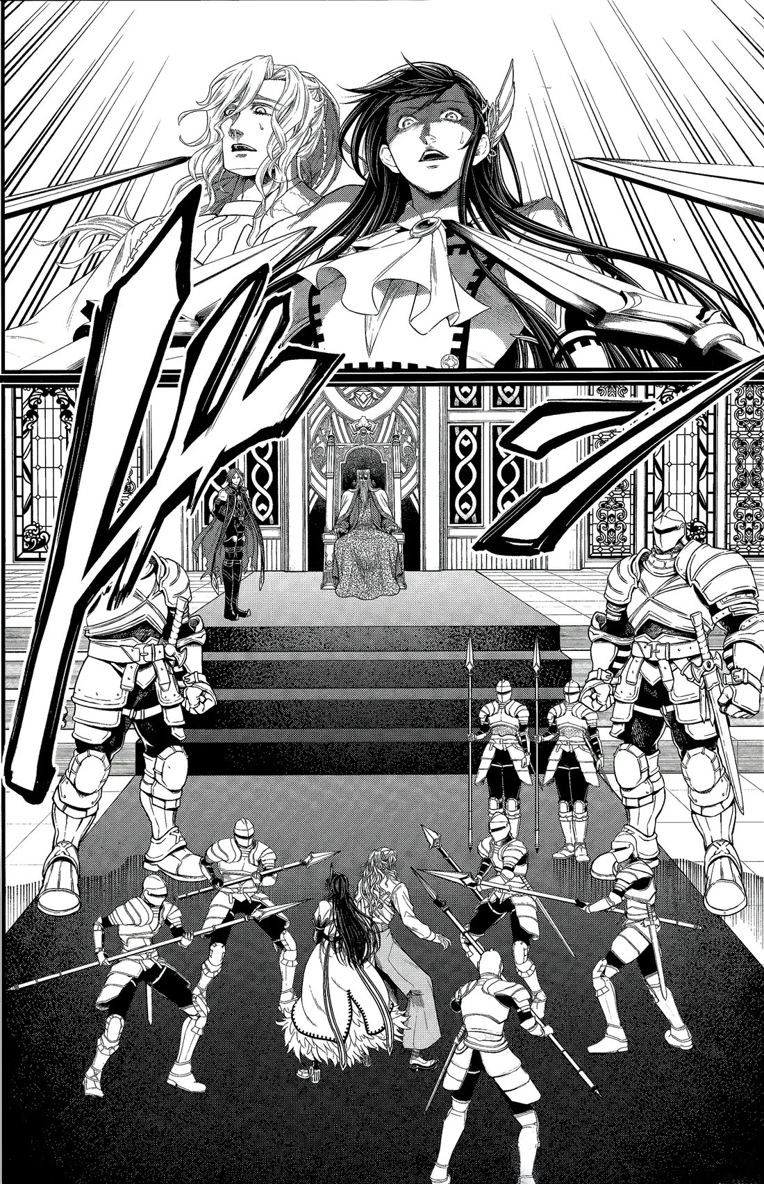 Record of Ragnarok Chapter 103 Jester’s Love image 37