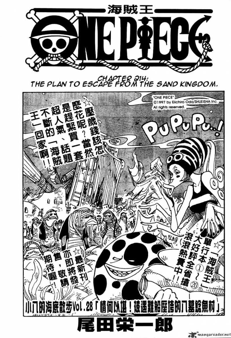 One Piece, Chapter 214 - The Plan to Escape from the Sand Kingdom image 01