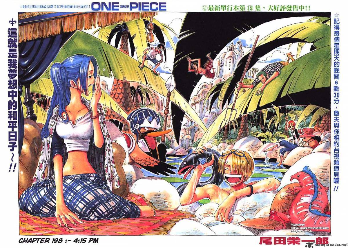One Piece, Chapter 198 - 4-15pm image 01