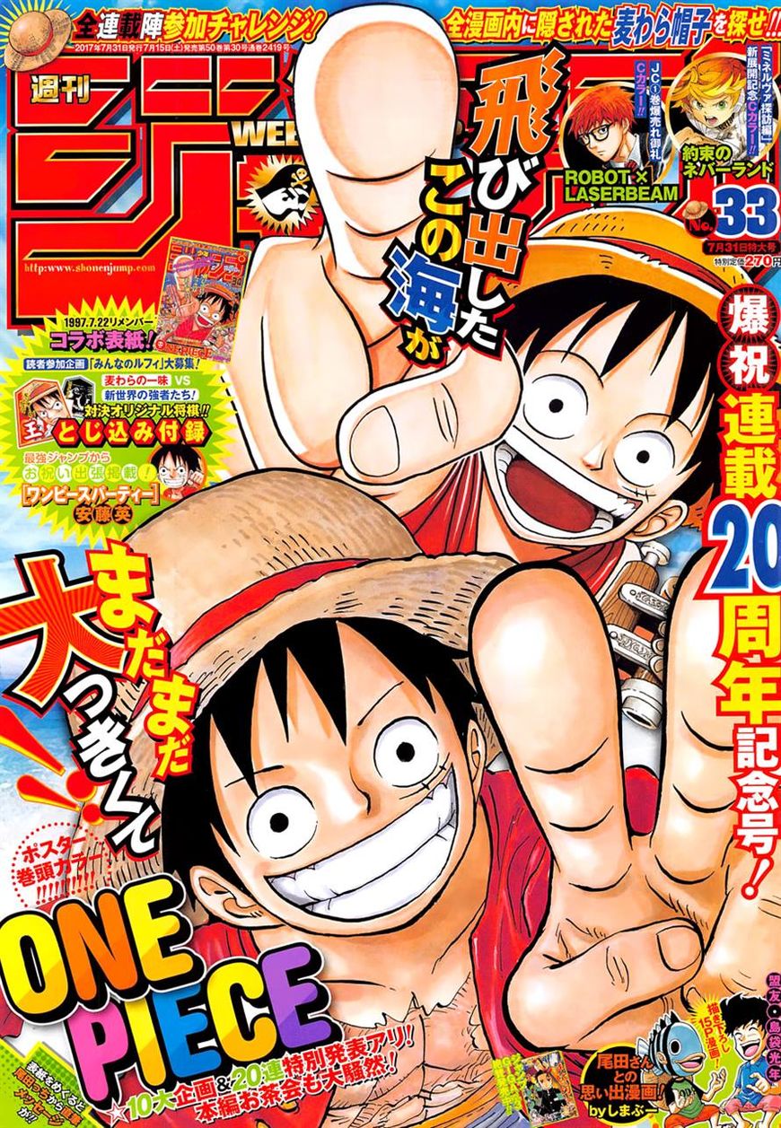 One Piece, Chapter 872 - Soft and Fluffy image 01