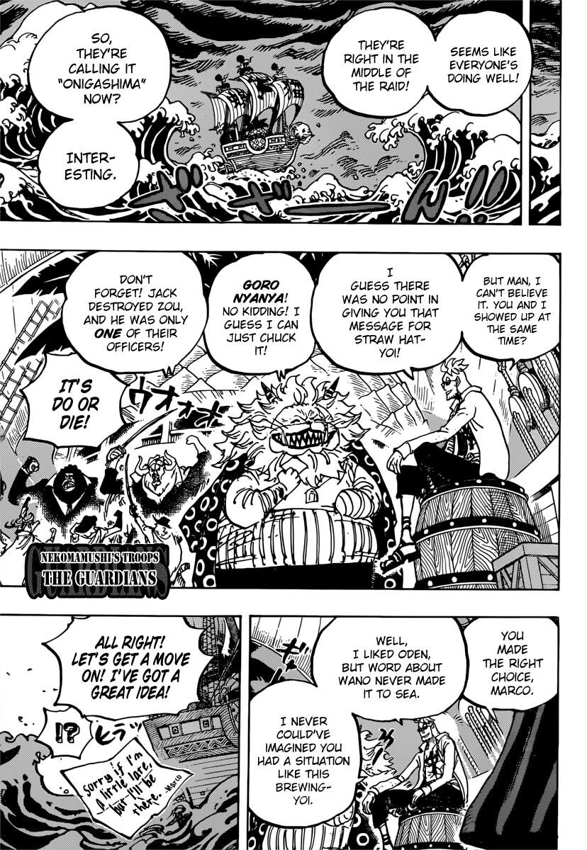 One Piece, Chapter 982 - Vol.69 Ch.982 image 11