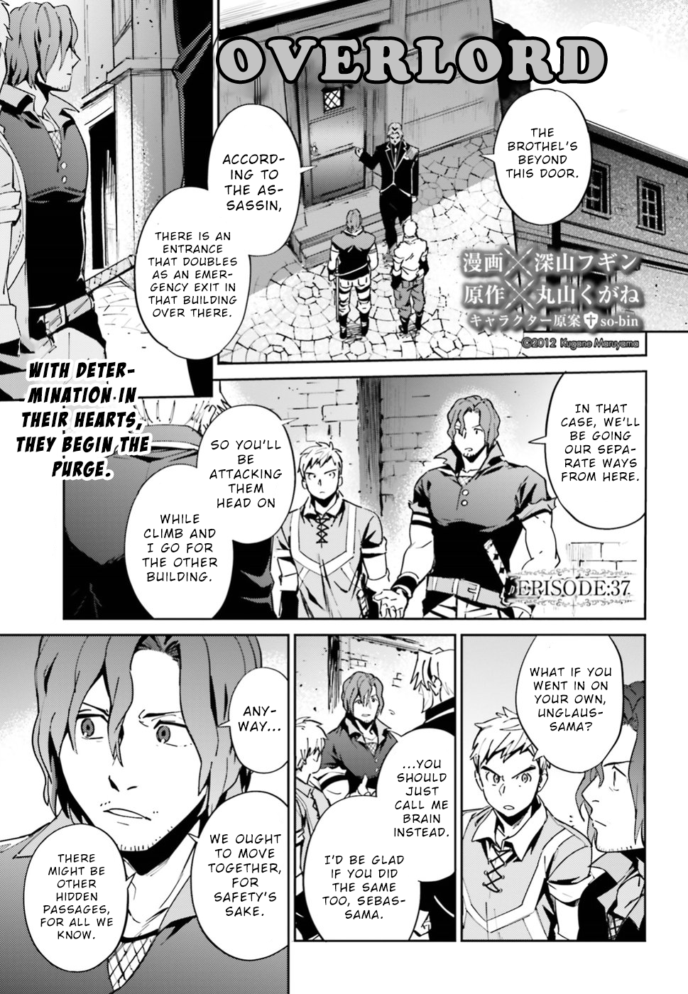 Overlord, Chapter 37 image 01
